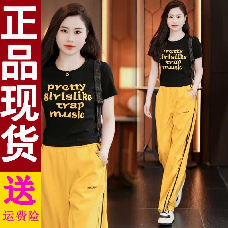 正版时尚休闲运动套装女士春夏新款洋气圆领短款字母t恤+工装裤两