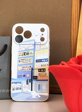 碗碗原创全包防摔原创米白色蓝色玉桂狗大耳狗可爱卡通磨砂搞怪不撞壳ins风博主同款手机软壳适用于苹果17pro