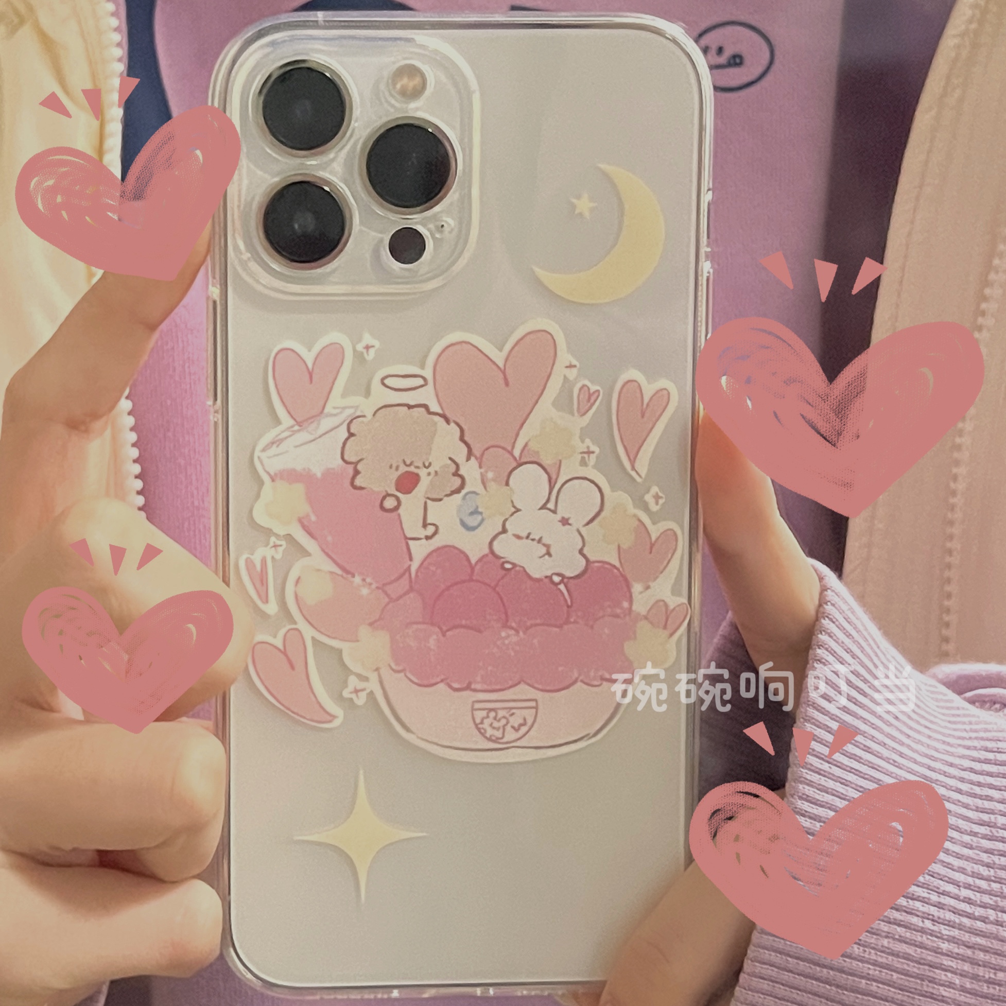碗碗响叮当^粉色蛋糕原创全包防摔情侣透明可爱卡通磨砂全包手机软壳适用于苹果17华为,3C数码配件,手机保护套/壳,淘宝优惠券,粉丝福利购,淘宝优惠卷