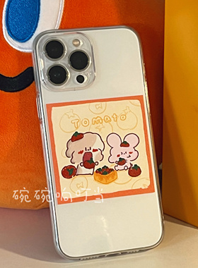 碗碗响叮当秋天番茄橙色好运全包防摔原创透明可爱卡通磨砂搞怪不撞壳手机情侣软壳适用于苹果17华为小米15