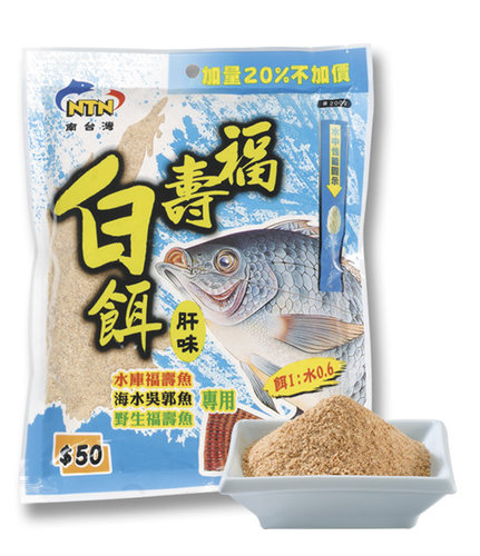 南台湾福寿白饵福寿鱼罗非饵