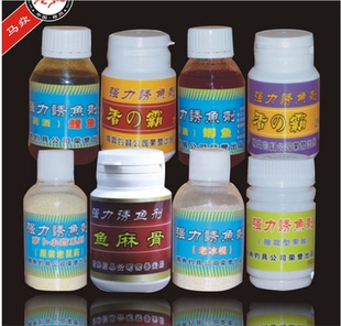 包邮马炎强力诱鱼剂 萝卜小药系列老冰棍鲫鲤鱼药酒鱼麻骨果酸