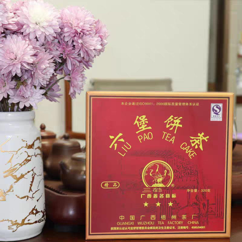三鹤三星饼六堡茶饼2000陈化/320克/盒不退不换 需考虑清楚再下单