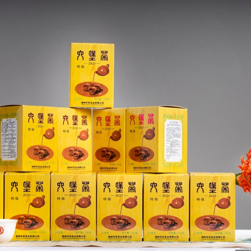 广西梧州中茶六堡茶【黄盒2021】2018年陈化 2021 出厂特级 250克