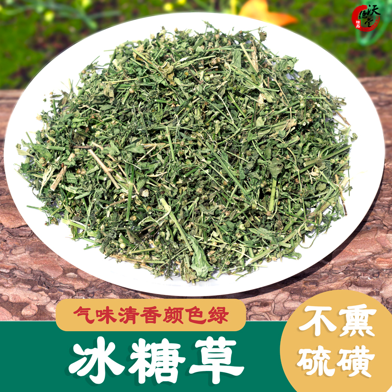 野生冰糖广西甘草500g包邮