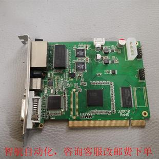 灵星雨发送卡SD801D 成色好 拆机现货