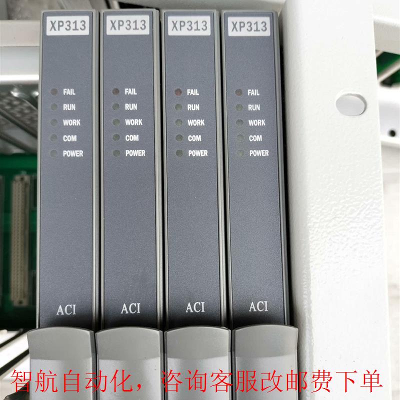 浙大中控XP313 2013年的货,拆机成色如图功能完好,用