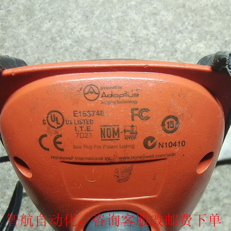 Honeywell扫描枪两台,型号:E153740厂里拿回来