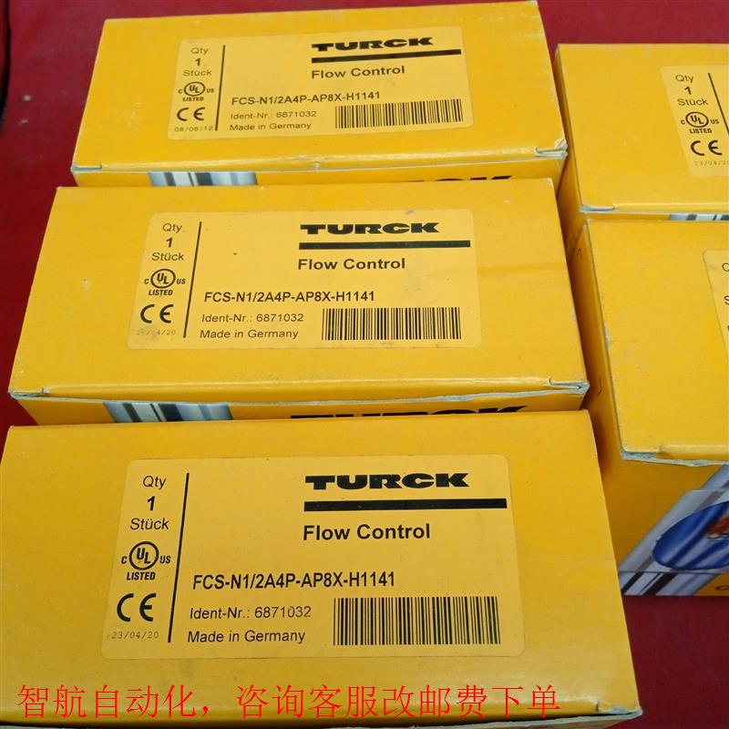 全新原装正品图尔克传感器FCS-N1/2A4P-AP8X-H 电子元器件市场 开发板/学习板/评估板/工控板 原图主图