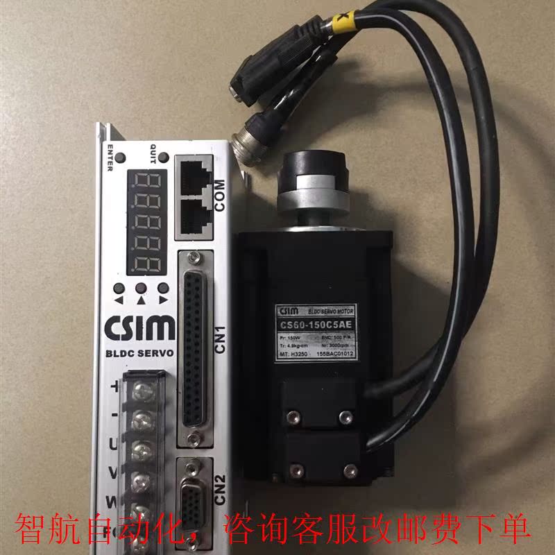 CSIM驱动器电机CS60-150C5AE 两套 原装拆 电子元器件市场 开发板/学习板/评估板/工控板 原图主图