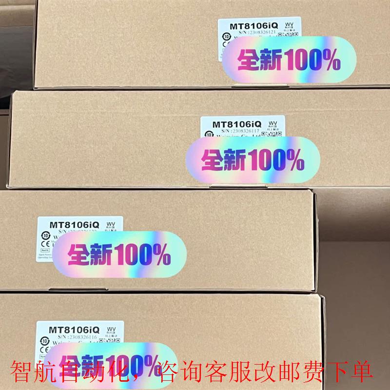 MT8106iQ/ MT8106iP/ MT8106iE