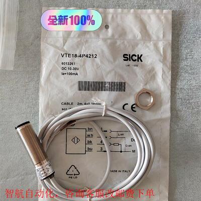 正宗6013261 VTE18-4P4212正品 全新开封