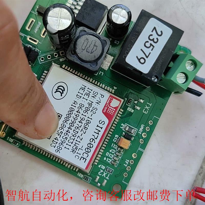 SIM7600CE 4G模块 LTE全网通开发板 无线通信 电子元器件市场 GSM/GPRS/3G/4G模块 原图主图