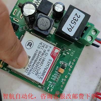 SIM7600CE 4G模块 LTE全网通开发板 无线通信