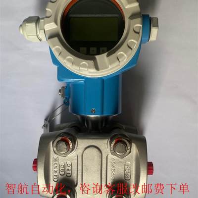 E+H差压变送器:PMD75-ABA7L11DAUA+Z1