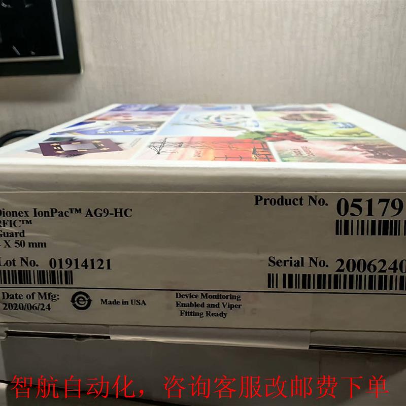 Dionex IonPac AG9-HC IC色谱柱戴安-封面