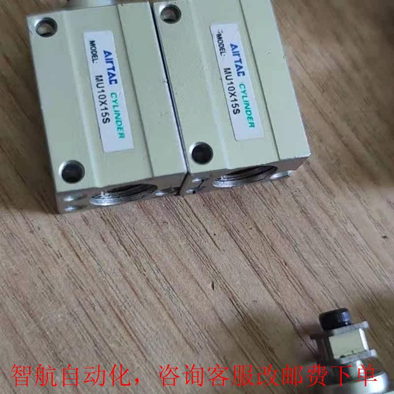 小型自由安装mu8/ mu10带磁环内镙纹气缸mu8*