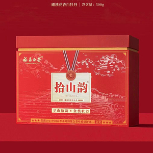 金奖花香牡丹拾山韵福鼎磻溪