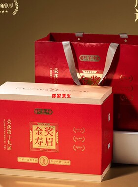 金奖寿眉2016年太姥老枞磻溪老枞福鼎老白茶礼盒装500g枣香日晒