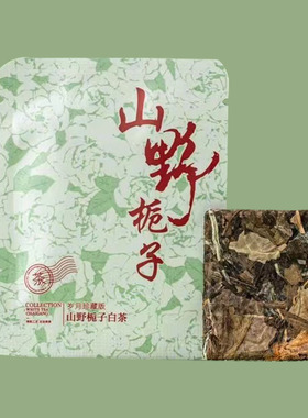 山野栀子花白茶福鼎老寿眉老白茶栀子花窨制工艺枣香奶香一斤自喝