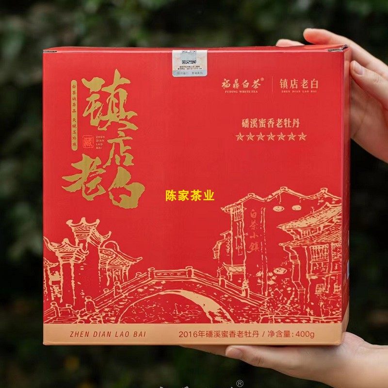 鼎贞号镇店老白磻溪蜜香老牡丹