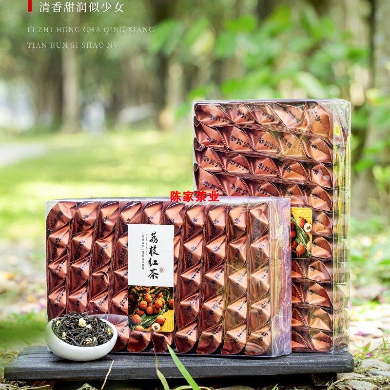 荔枝红茶正山小种红茶果香花香浓香一斤2盒100包独立包装水果茶,茶,正山小种,淘宝优惠券,粉丝福利购,淘宝优惠卷
