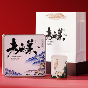2014年老白茶贡眉小方片福鼎老树白茶饼干茶小方块礼盒装 两盒一套