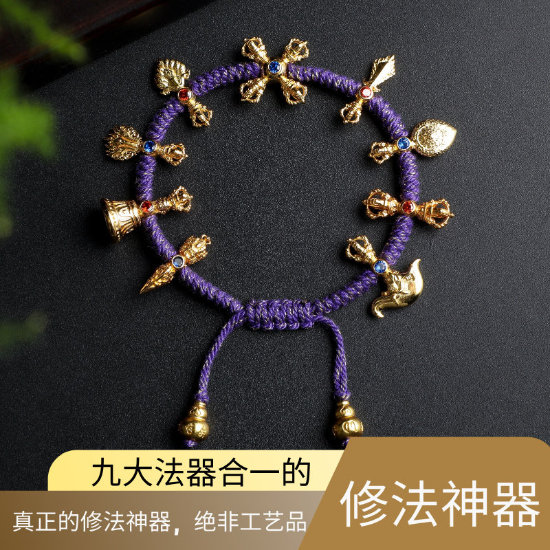 修法神器纯银镀金铜镀金智慧剑樾刀十字杵铃杵法轮莲花橛牟尼宝
