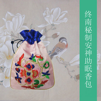 热卖手工大香包香囊非物质文化遗产赵秋实亲制随身卧室汽车挂件