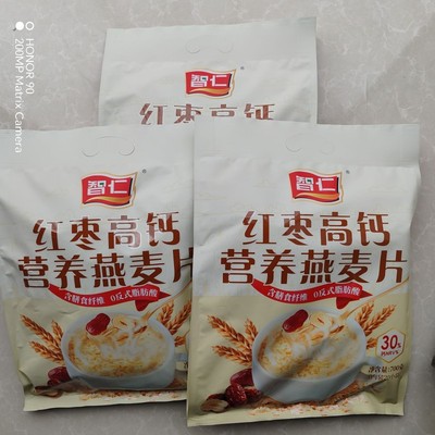 智仁红枣高钙燕麦片猴头菇燕麦片700g  20小包免煮早餐饮品特价