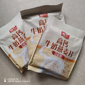智仁多维高钙核桃燕麦片