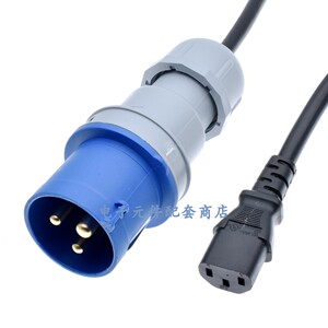 IEC309 316P6 转IEC320 C13品字母头1.5平方工业插头用于舞台灯光
