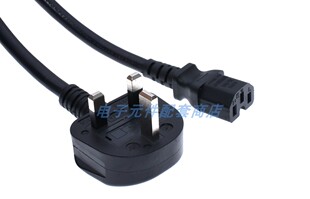 2米大英规C15凹槽品字尾线规1.5平方英标BS1363A转C15电源线纯铜