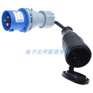 16A蓝色工业公插头309转法规橡胶母头IP44可拆自接电源线防水防尘