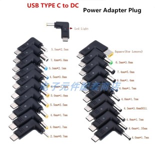 PD诱骗转换头Type-c公转联想方口DC公头惠普戴尔7.9*5.0 5.5*2.5