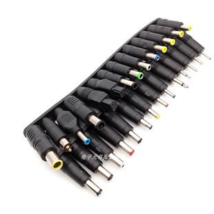 多类型插头直流交流电源适配器笔记本电脑DC插头 28件通用5.5x2.1