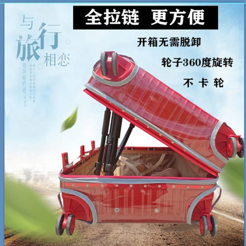 行李箱保护套旅行箱套外罩防刮耐磨透明20/24/25/26/28寸皮箱套子
