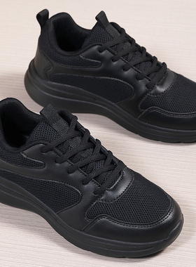 全黑跑步鞋男春秋黑色网面透气休闲减震软底久站不累脚轻便运动鞋