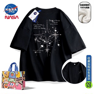 NASA重磅纯棉短袖T恤t恤男款2026新款美式星空印花宽松上衣抗起球