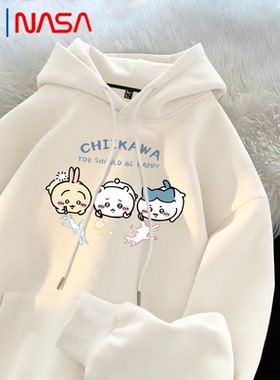 NASA潮牌卡通吉伊卡哇乌萨奇chiikawa三小只连帽卫衣男女秋冬款潮
