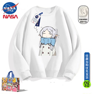 NASA联名Q版 ins宽松休闲外套上衣 芙莉莲潮牌圆领卫衣男女秋冬新款