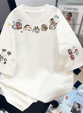 NASA联名蜡笔小新短袖T恤男女夏季动漫周边衣服学生上衣宽松情侣