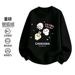 卡通动漫Chiikawa吉伊卡哇日文印花圆领卫衣男女学生宽松休闲上衣
