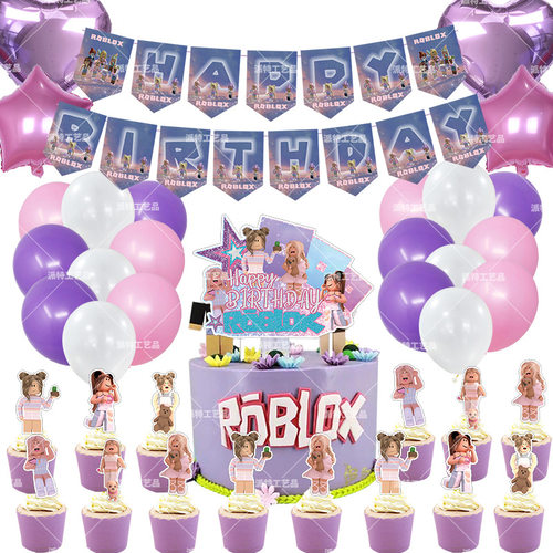 ROBLOX粉色女孩生日派对气球布置