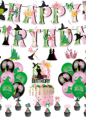 新款魔法坏女巫主题生日派对装饰Wicked女孩生日拉旗蛋糕插气球