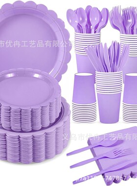 紫色花边纯色花朵主题一次性纸盘桌布纸巾派对装饰用品场景布置