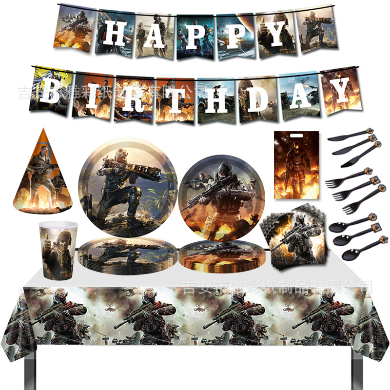 现货 使命召唤主题派对 儿童生日派对纸盘纸杯桌布生日帽横幅装饰