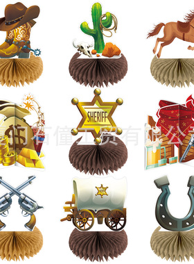 西部牛仔主题蜂窝摆台派对装饰用品West cowboy派对装饰桌面摆件