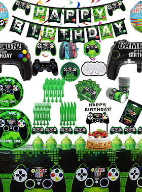 game on绿色游戏派对 游戏机手柄主题生日派对装饰纸杯纸盘桌布