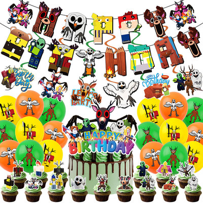 生日场景布置蛋糕装饰气球拉旗